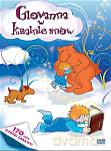 Giovanna w Krainie Snów [DVD]
