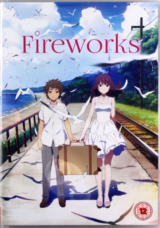 Fireworks [DVD]