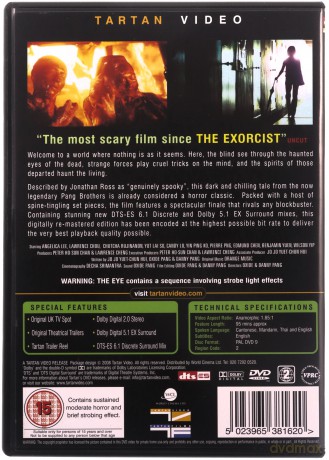 The Eye (Oko) [DVD]