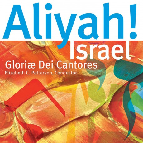 Gloriae Dei Cantores: Aliyah Israel! [CD]