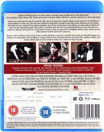 Cold Fish [Blu-Ray]