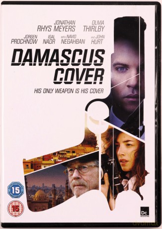 Damascus Cover [DVD]
