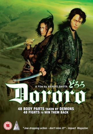 Dororo [DVD]