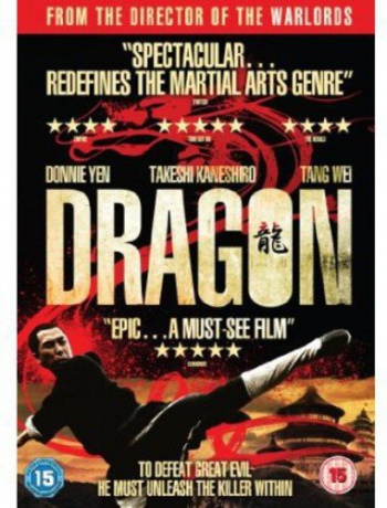 Dragon [DVD]