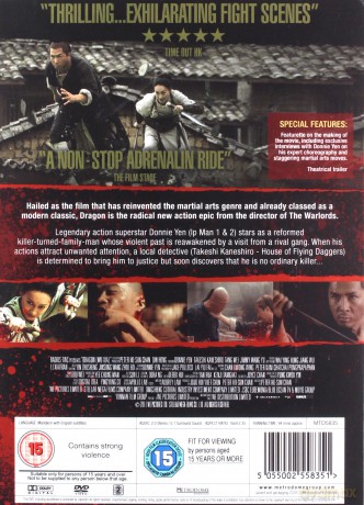 Dragon [DVD]