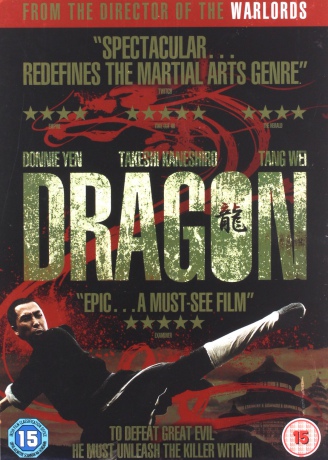Dragon [DVD]