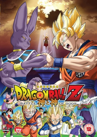 Dragon Ball Z - Battle Of Gods [2DVD]