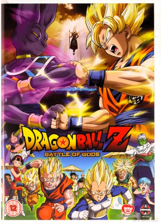 Dragon Ball Z - Battle Of Gods [2DVD]