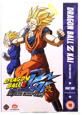 Dragon Ball Z KAI Final Chapters: Part 1 (Episodes 99-121) [4DVD]