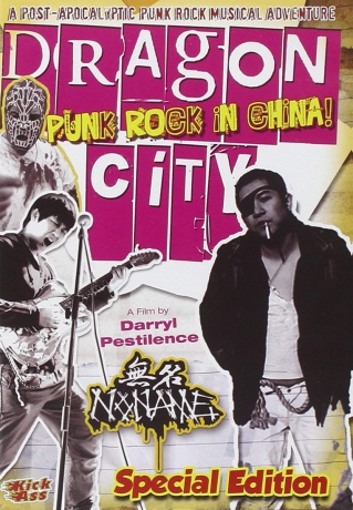 Dragon City Punk Rock In China [DVD]