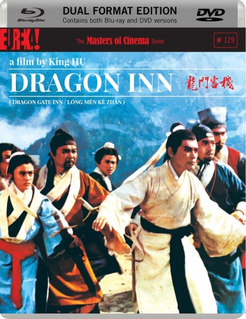 Dragon Inn [Blu-Ray]+[DVD]