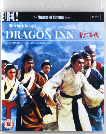 Dragon Inn [Blu-Ray]+[DVD]