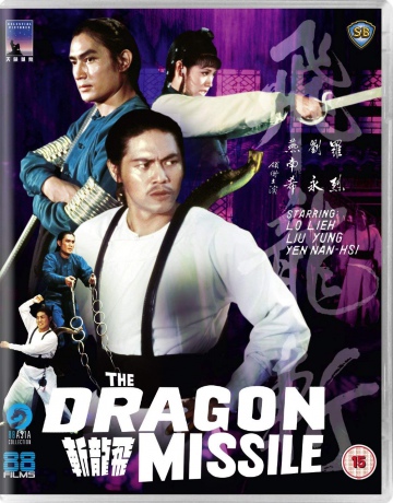 Dragon Missile [Blu-Ray]