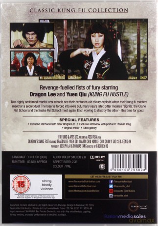 Dragons Snake Fist [DVD]