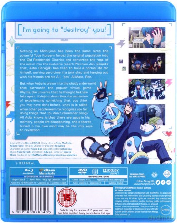 Dramatical Murder Complete Series [5xBlu-Ray]