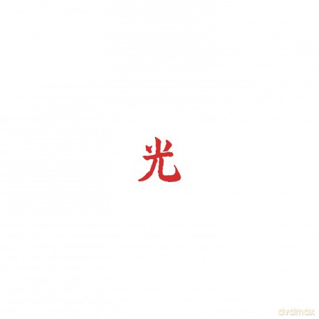 Lupe Fiasco: Drogas Light [CD]