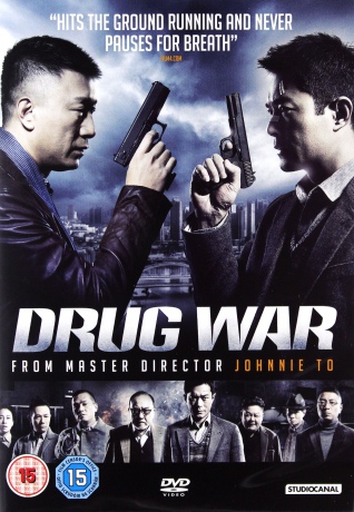 Drug War (Kartel) [DVD]