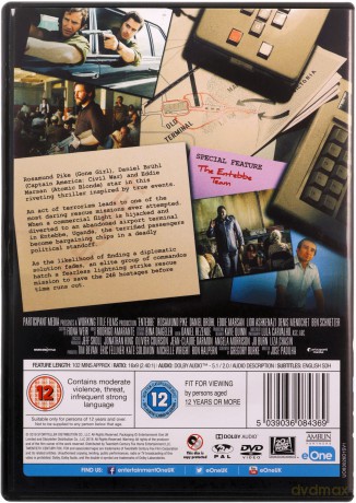 Entebbe [DVD]