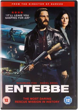 Entebbe [DVD]