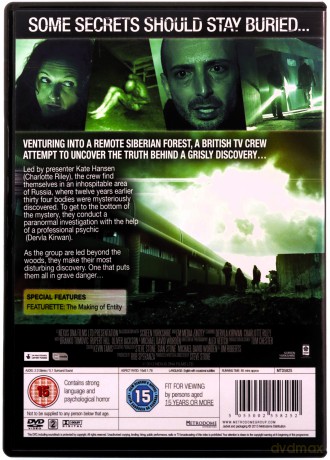 Entity [DVD]