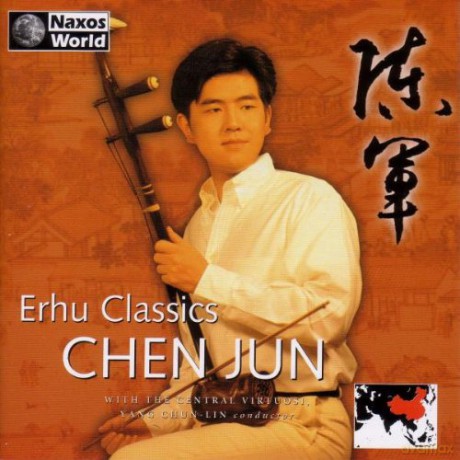 Chen Junthe Central Virtuosi: Erhu Classics [CD]