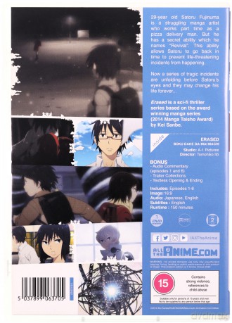 Erased - Part 1 [2DVD]