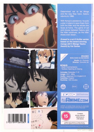 Erased - Part 2 [2DVD]
