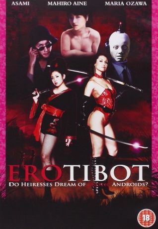 Erotibot [DVD]