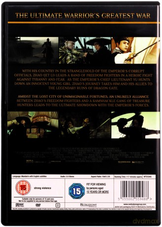 Flying Swords Of Dragon Gate Rerelease (Latające miecze ze Smoczej Bramy) [DVD]