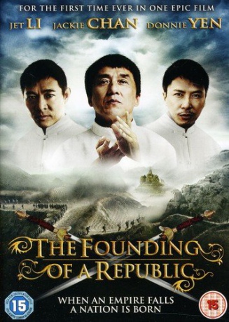Founding Of The Republic [DVD]
