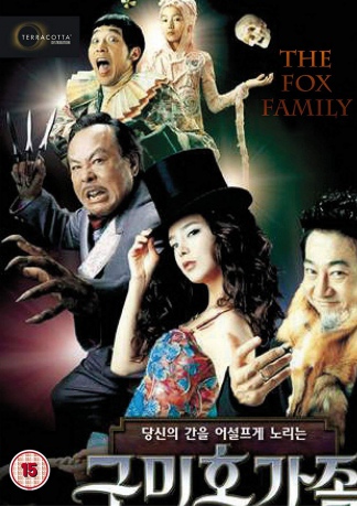 Fox Family [DVD]