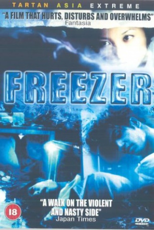 Freezer [DVD]