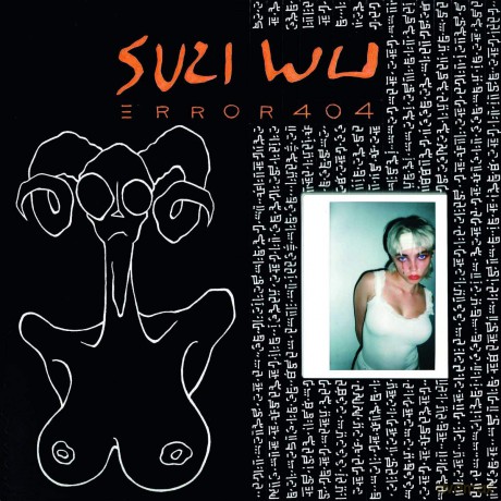 Suzi Wu: Error 404 - EP [Winyl]