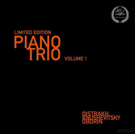 Oistrakhknushevitskyoborin: Dvorakpiano Trio Vol 1 [Winyl]