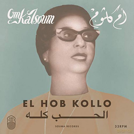 Om Kalsoum: El Hob Kollo [Winyl]