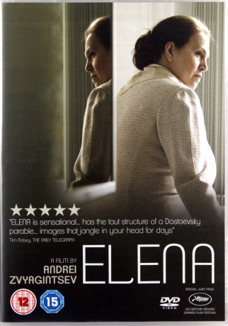 Elena [DVD]