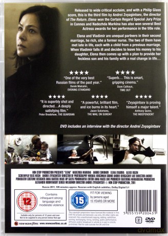 Elena [DVD]