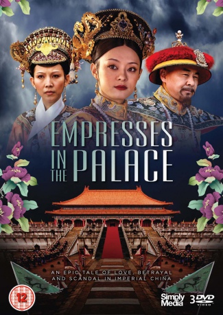 Empresses In The Palace [3DVD]
