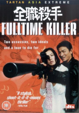 Fulltime Killer [DVD]