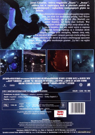Sanctum [DVD]