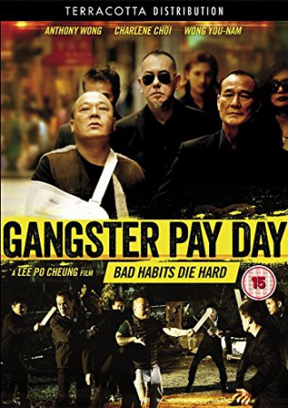 Gangster Payday [DVD]