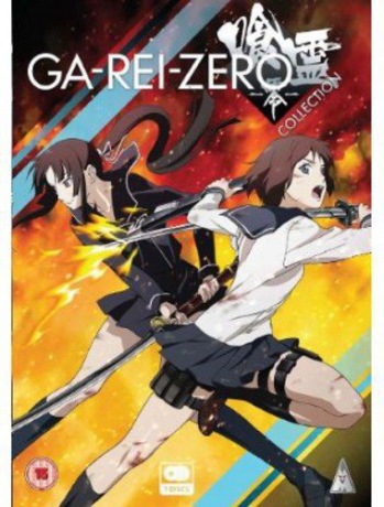 Ga-Rei-Zero Collection [3DVD]