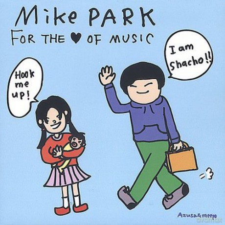 Park Mike: For The Love Of Musi [CD]