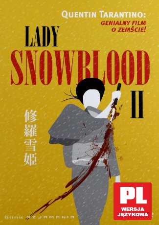 Lady Snowblood 2 [DVD]