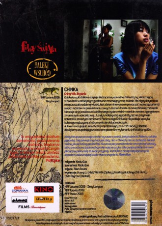 Chinka (2009) [DVD]