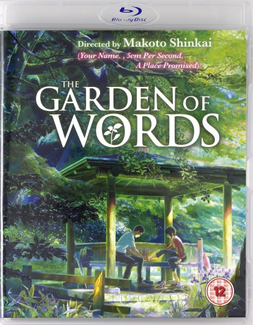 Garden Of Words [Blu-Ray]