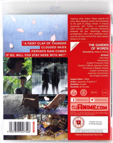 Garden Of Words [Blu-Ray]