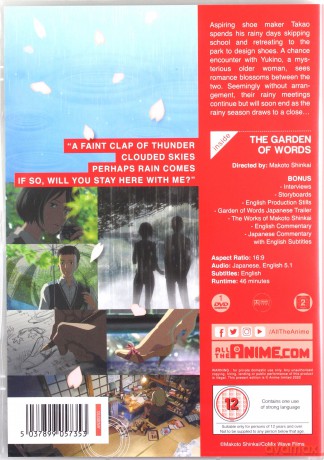 Garden Of Words [DVD]