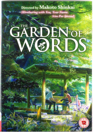 Garden Of Words [DVD]