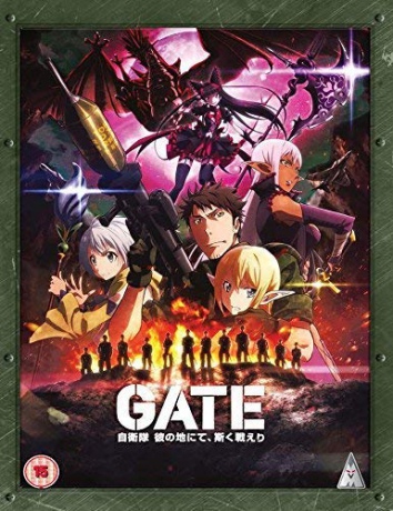 Gate Collection [5DVD]
